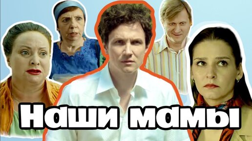 Продолжение сериала 