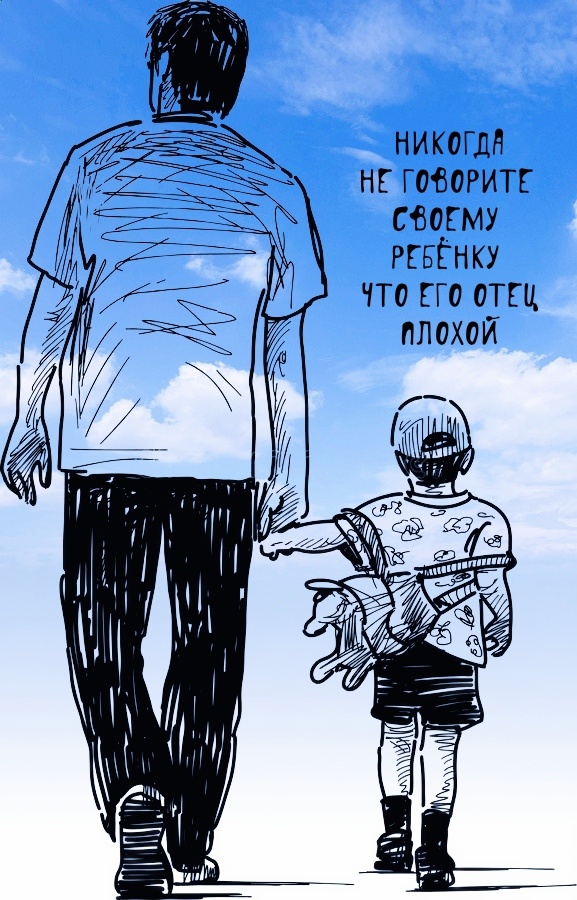 #папа #отношенияспапой #семейнаяпсихология #отношениясродителями #хорошийпапа