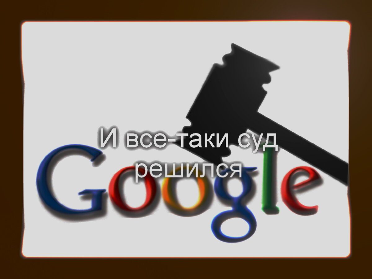 Иллюстрация с помощью источника  softonic.com.