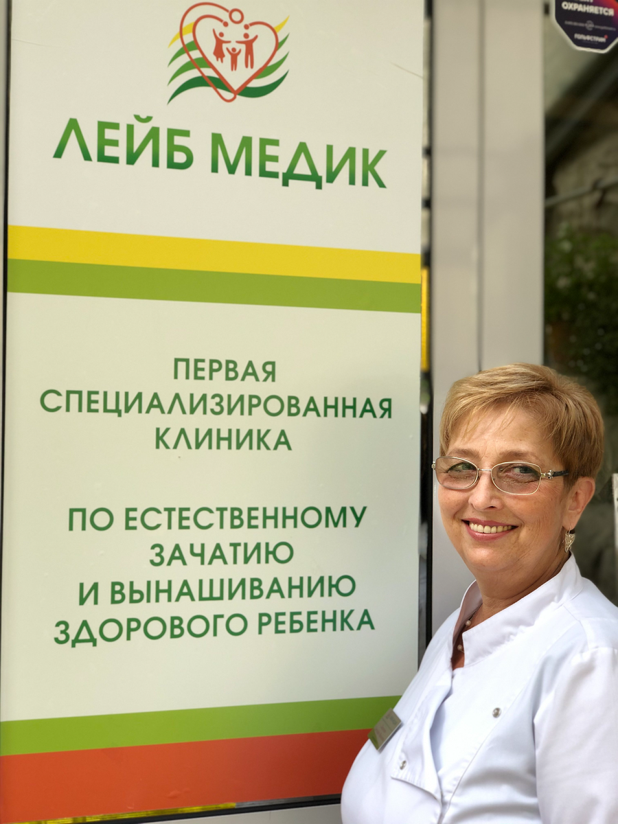 Лизунова‌ ‌Светлана‌ ‌Ивановна