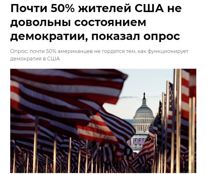 Заголовок статьи в РИА Новости.