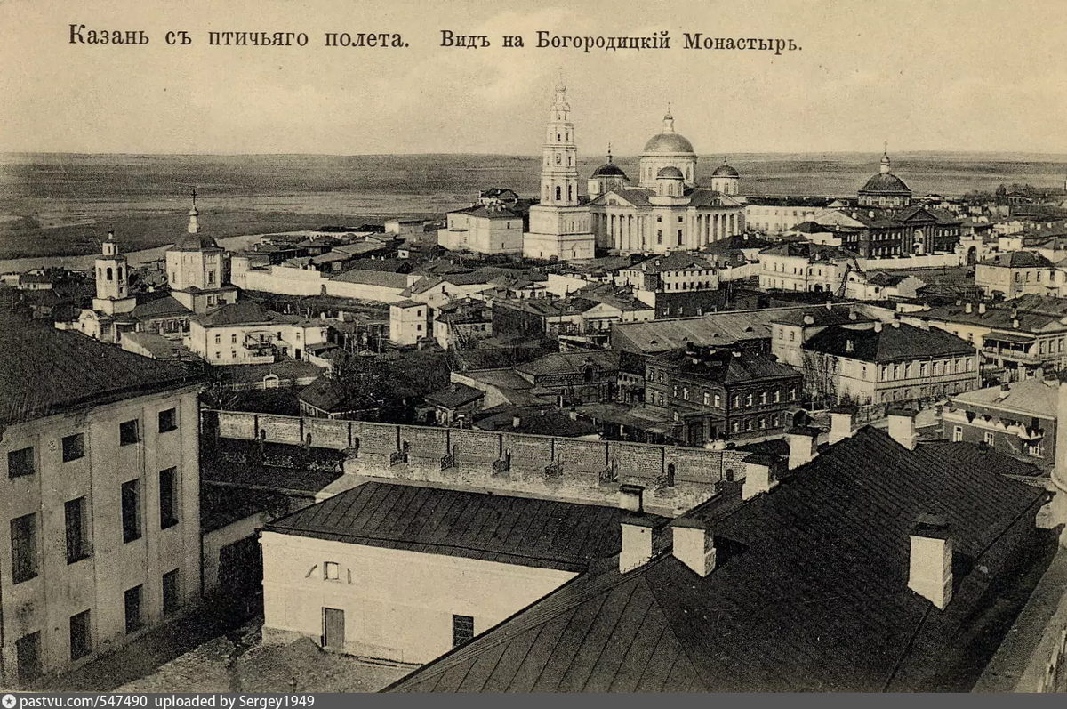 Год основания большого. Казанский Богородицкий монастырь 19 век. Г.Казань. Казанский Богородицкий монастырь до революции. Казань в 20 веке