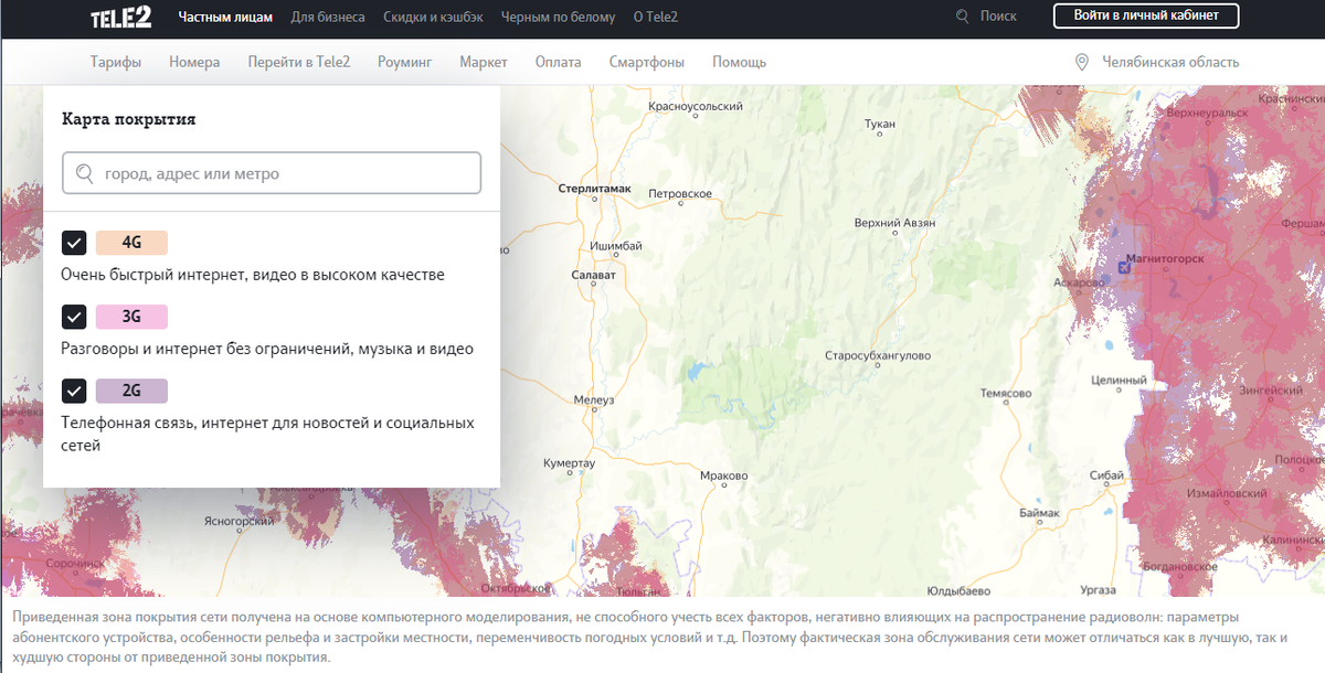 карта покрытия с сайта оператора