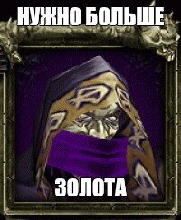 А вы тоже слышите этот голос из Варкрафта?:D
*взято из интернета