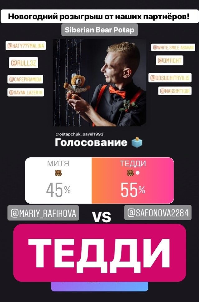 Личный архив