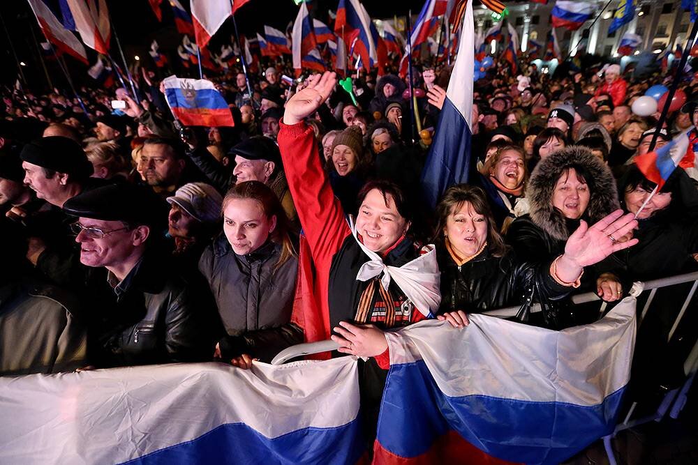 Картинка власть и народ