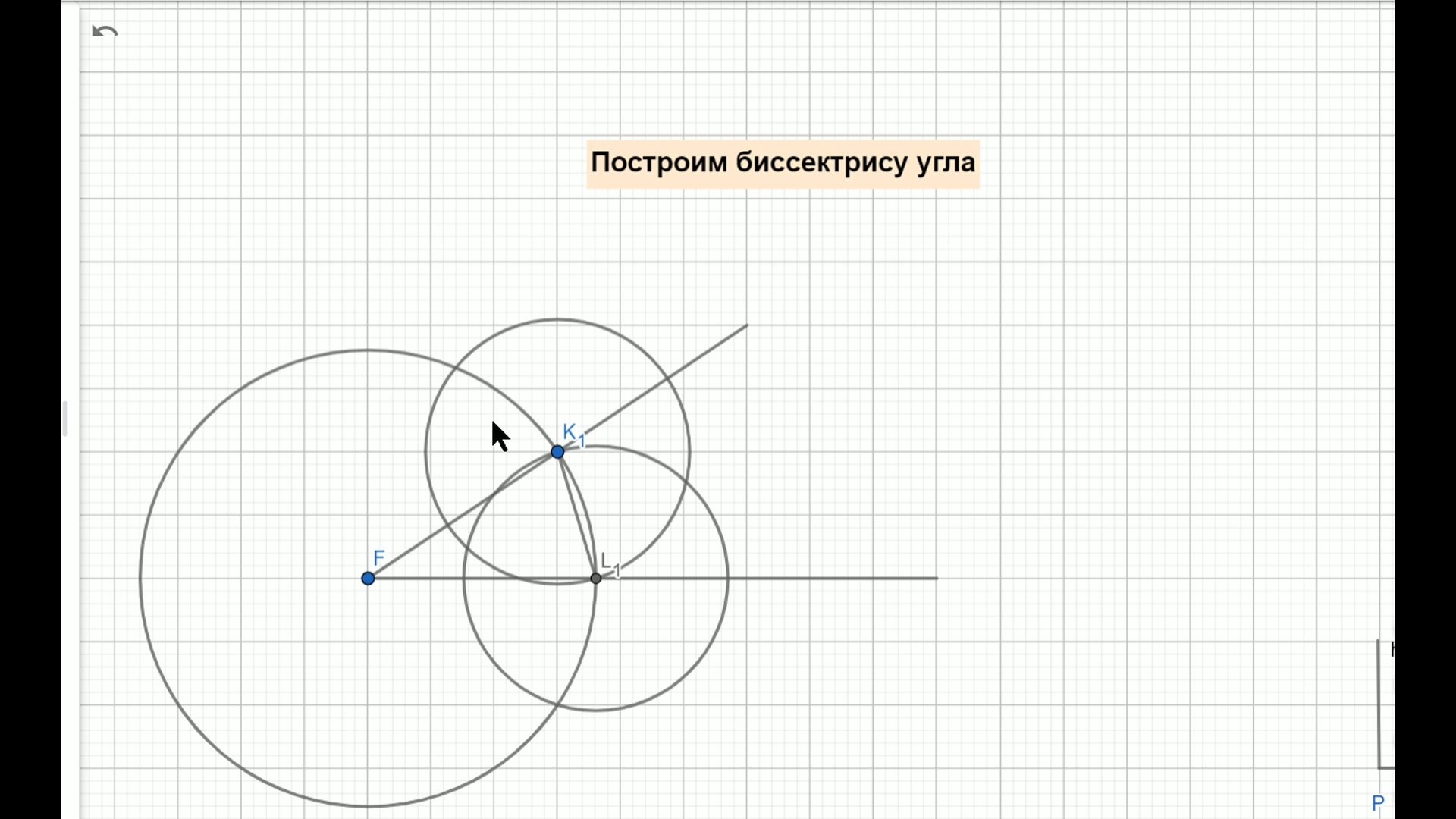 Рисунок с помощью циркуля