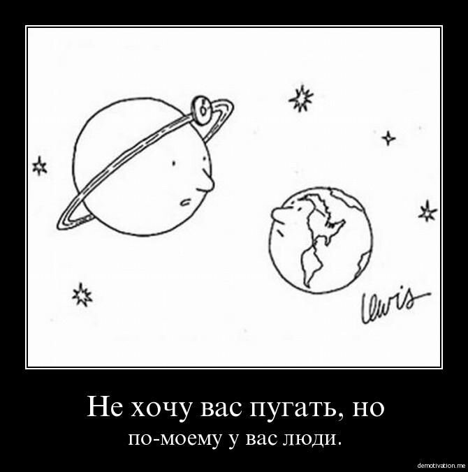 Найдено в глубинах интернета