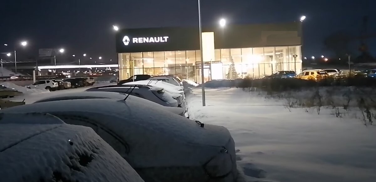 Автосалон renault нефтекамск