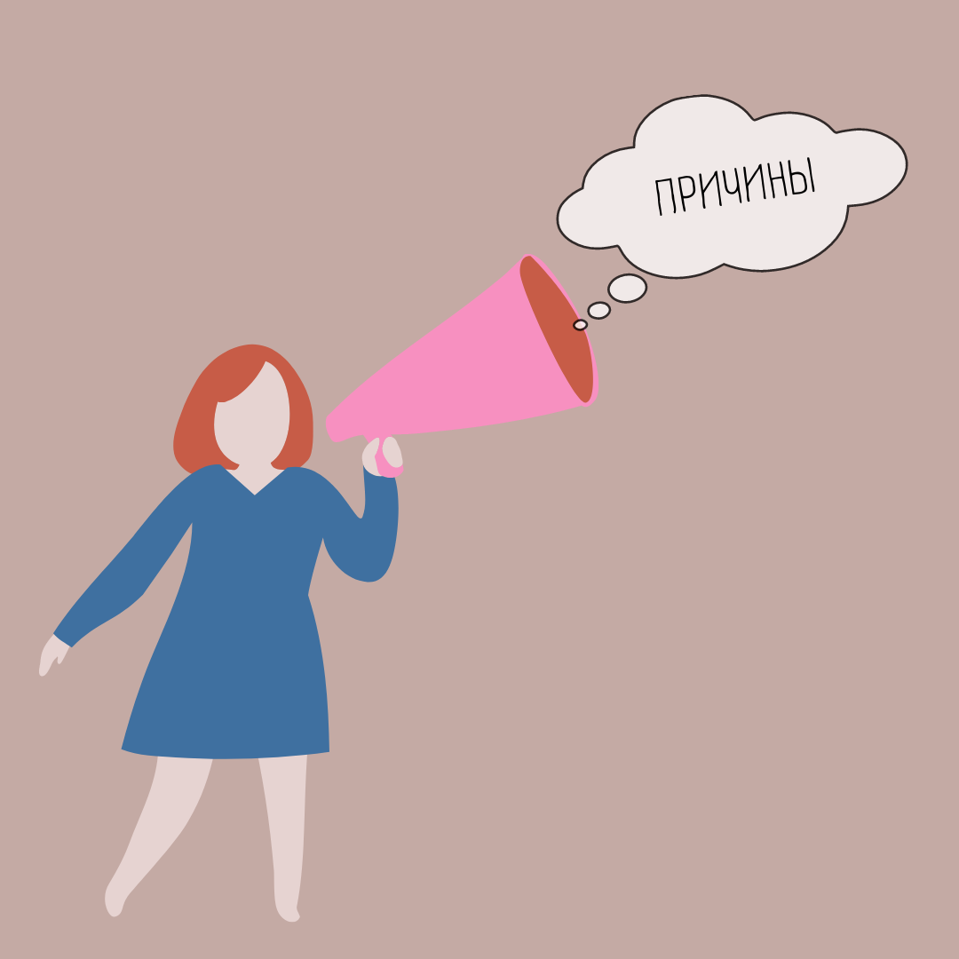 1) СУХЕНЬКО. Чаще всего сухость вл@г@лищ@ вызвана недостаточной прелюдией, гормональным дисбалансом или приемом лекарств. Падение уровня эстрогена после родов или во время грудного вскармливания также может являться причиной боли.                 СОВЕТ: не стесняйся пользоваться лубрик@нтом.                                                              2) ВАГИНИТ. Воспаление слизистой вл@г@лищ@. Боль+выделения+ зуд и жжение. СОВЕТ: обратись к доктору за лечением.                                                                                3) ЭПИЗИОТОМИЯ. Боковой надрез промежности во время родов. Этот хирургический рубец может приносить дискомфорт женщине во время seksa довольно таки длительный период времени.                                                                                                          СОВЕТ: ждать когда рубец рассосется + прелюдия и лубрик@нт.                                        4) ВУЛЬВОДИНИЯ. Хроническая боль в области вульвы. Причем боль вызывает не только проникновение, но и любые другие действия, которые оказывают давление на вульву. Например, конная езда или даже просто сидение.                                                               5) ЭНДОМЕТРИОЗ. Возникает, когда ткань, из которой состоит м@тк@, растет на других органах и дарит болевые ощущения во время seksa. Вылечить эндометриоз нельзя, но для улучшения состояния используют гормональную терапию или хирургическое вмешательство.                                                                                                                    6) ПСИХОЛОГИЧЕСКОЕ. Вагинизм - непроизвольное сжатие мышц вл@г@лищ@, препятствующее любому проникновению. Лечится психотерапией.                           ВЫВОД: любая боль при половом акте, которая мешает получению удовольствия - повод обратиться к врачу.                                                                                                      Будьте всегда здоровы и seksуальны!