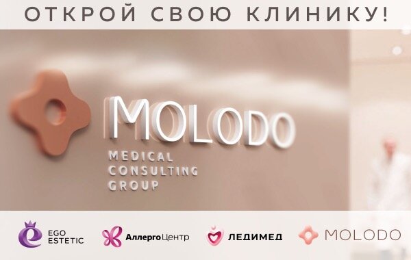 Наши запатентованные бренды с разными направлениями деятельности