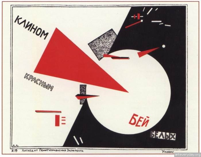 Источник: Яндекс. Картинки. Пожалуй, самый яркий пример конструктивизма в ИЗО.