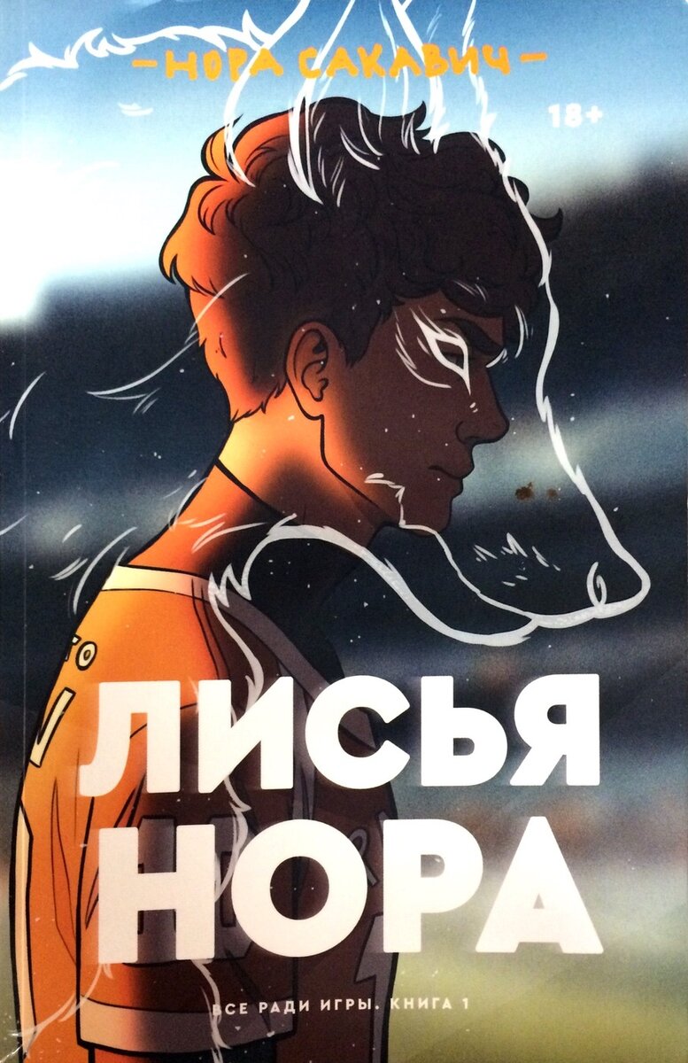 Книжные 