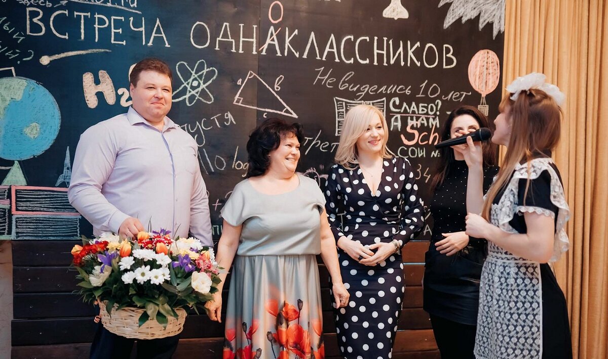 Вечер встречи — это счастье и веселье, только этот праздник далеко не для всех. Источник mykaleidoscope.ru