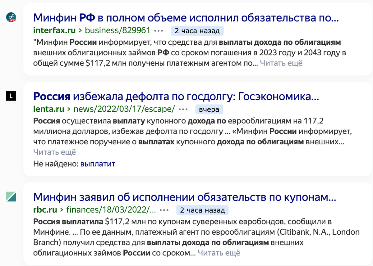 Дефолт, девальвация, деноминация. История 1998 года | Жизнь и Чувства | Дзен