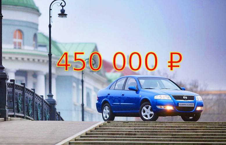 Nissan Almera Classic 2006–12