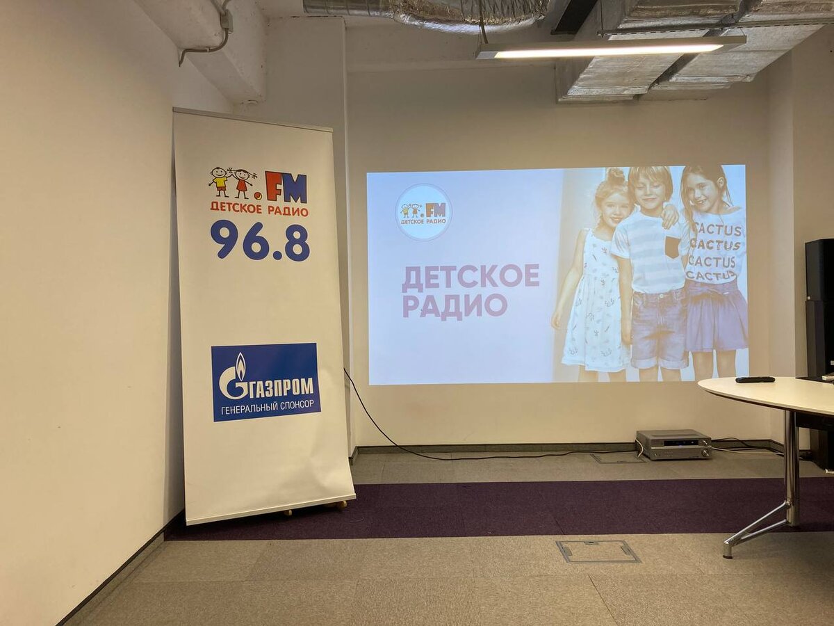 Детское Радио FM! | mediaclass1290 | Дзен