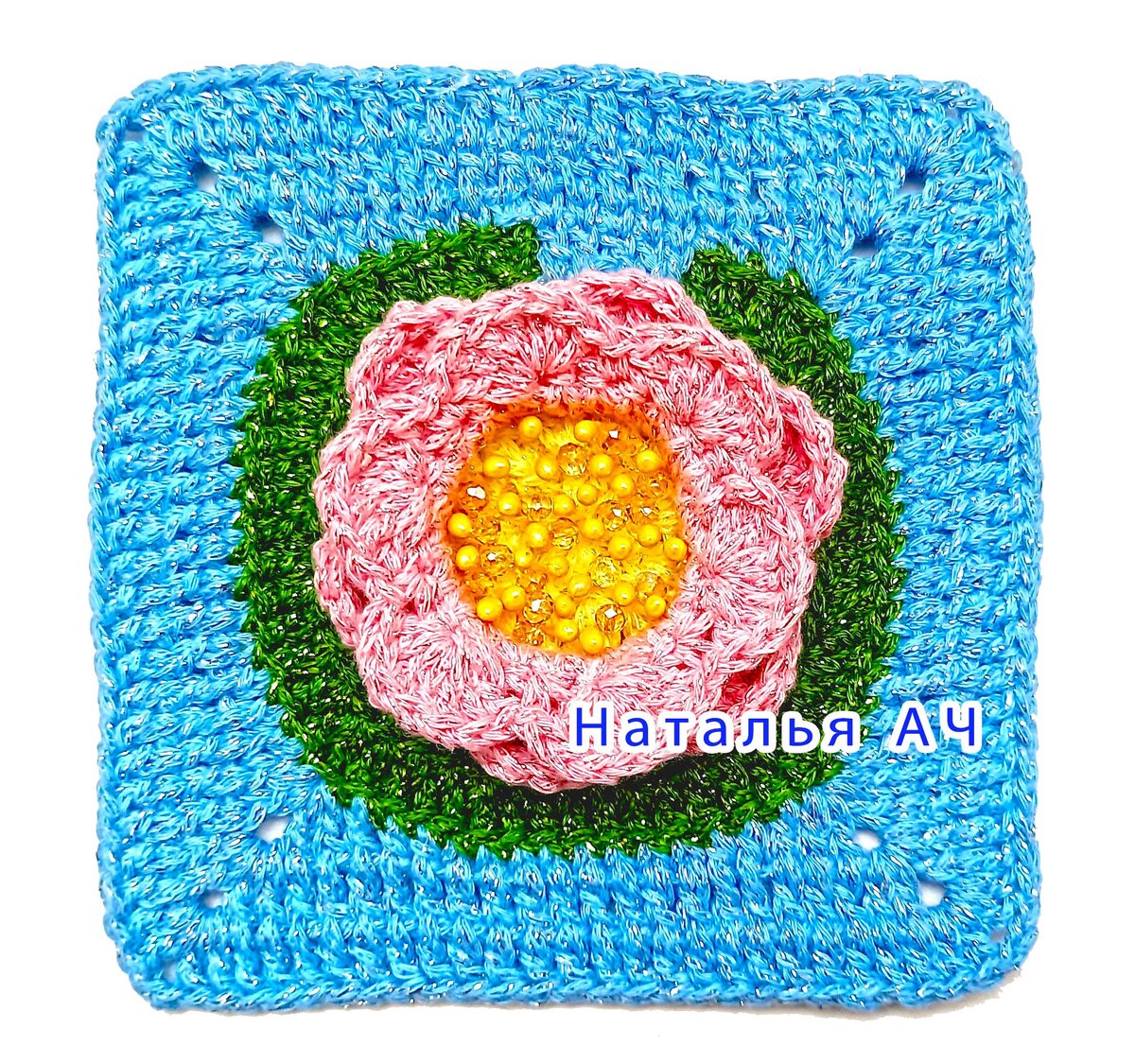 Мотив крючком с кувшинкой - моя работа