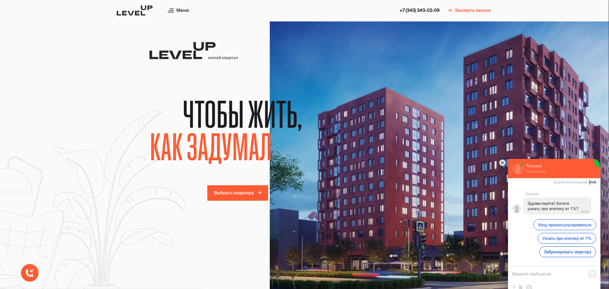 Почему нужно быть финансово грамотным-2, или что такое ипотека? АиФ Оренбург