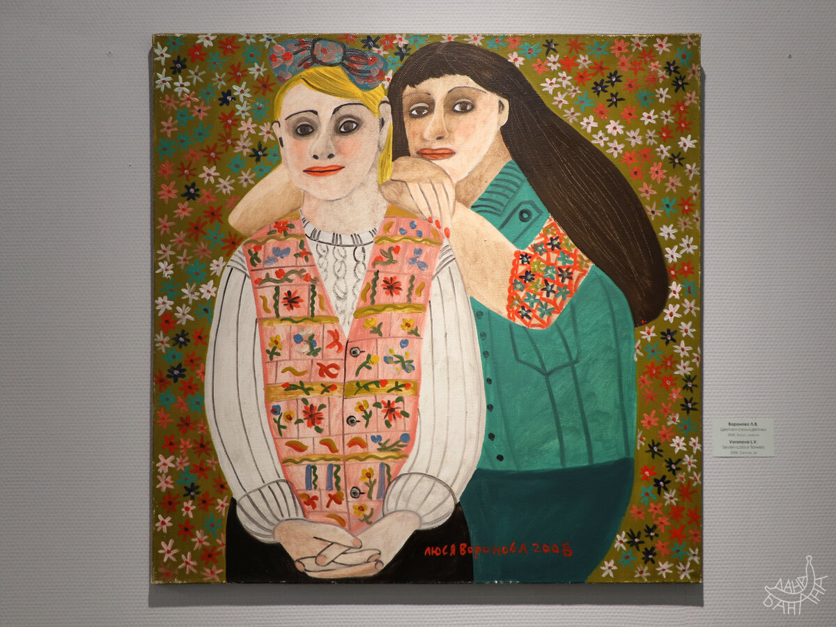 Очаровательный дуэт авторства Люси Вороновой — гении мирового примитивизма