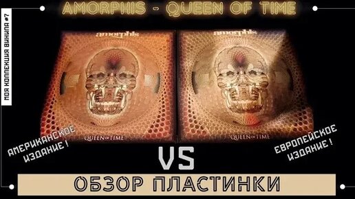 Сравнение изданий. Сравнение изданий