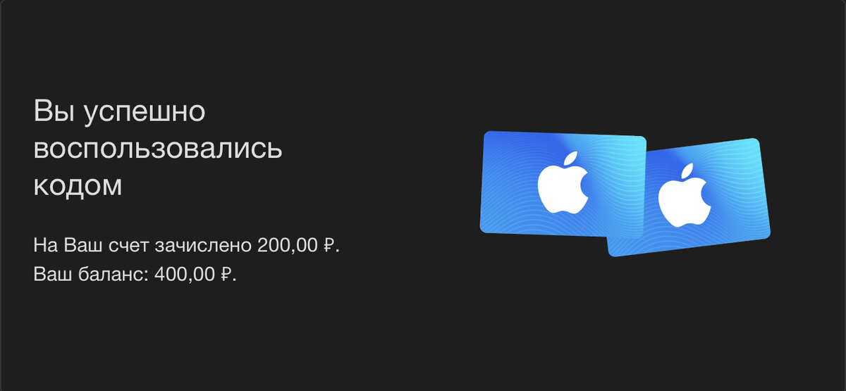 Бинго!