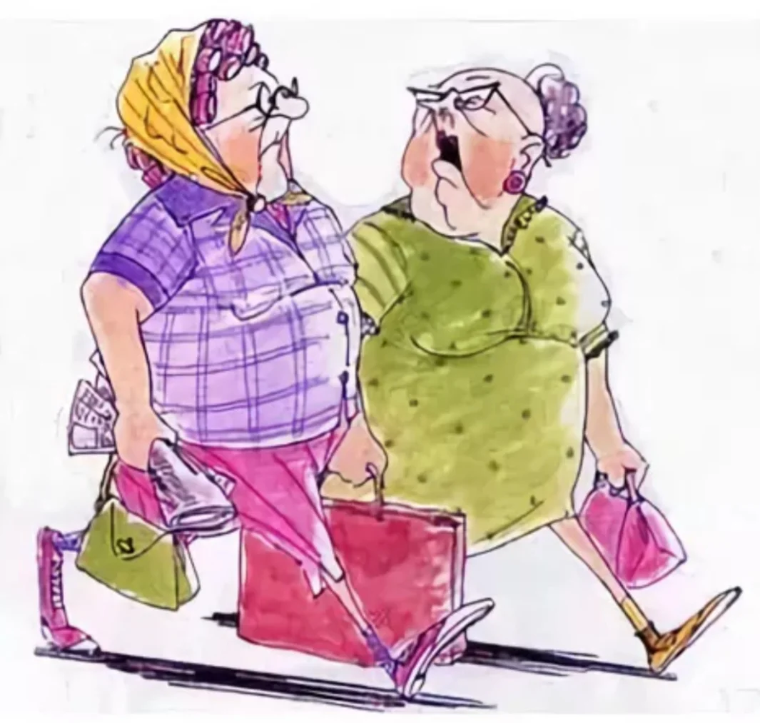 Веселые бабушки. Подруги старушки. Юмористические иллюстрации. Две Веселые бабульки. Бабушка бабушка добрая подружка