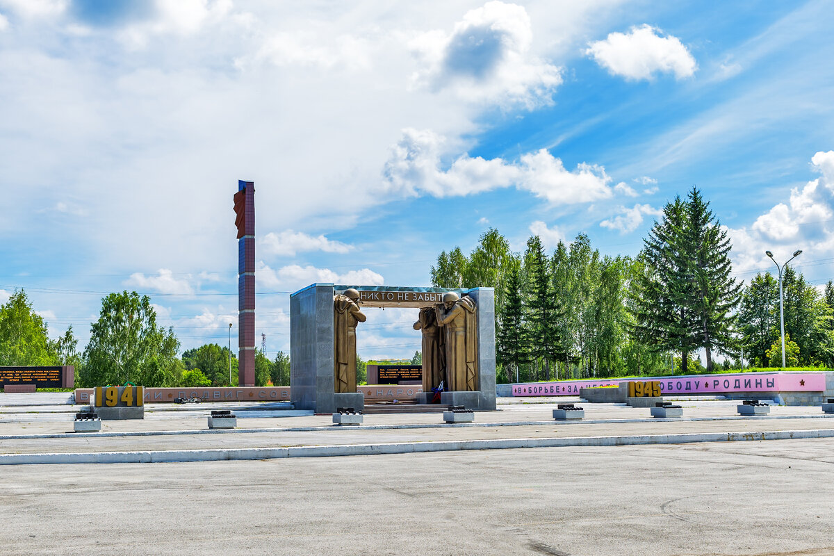 Парк бердск фото. Парк Победы Бердск. Мемориал славы Бердск. Памятник монумент славы Бердск.