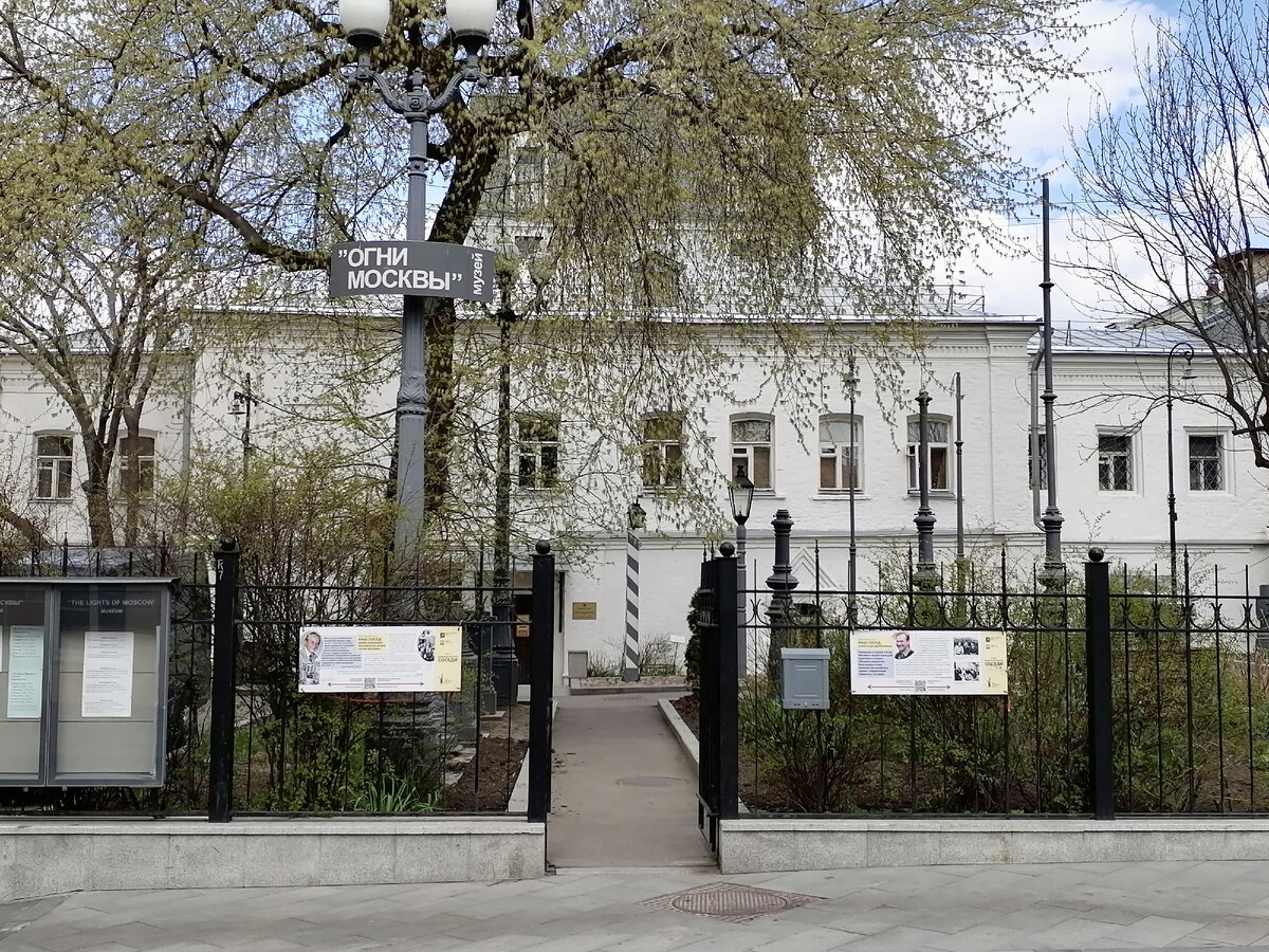 Фото авторов