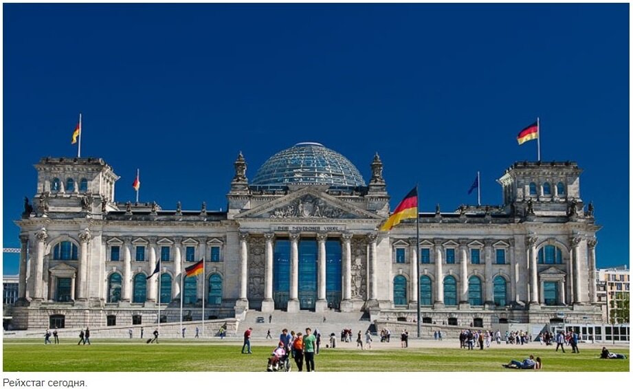 По всей Украине, по вмешательству извне оторванной от Социалистического Союза в декабре 1991, в 1992 году резко обнищавшие люди устраивали забастовки, перекрывались основные автомобильные дороги с целью привлечения внимания к ужасному положению рабочего люда, оставленного без работы, без зарплат – денег на существование. И у нас в дивизии, дислоцировавшейся под Днепропетровском, тоже росло недовольство и назрело решение выйти на забастовку и перекрыть трассу Киев – Симферополь. В тот период и увеличили, очень сильно, в разы зарплату новоиспечённым депутатам Верховной Рады начала постсоциалистического периода. Расходилась информация, что это за послушание в принятии новых законов. И в подтверждение того в очень кратчайший срок был принят закон «О запрете военнослужащим ВСУ участия в забастовках». Зарплаты, у военнослужащих – денежного довольствия и так то хватало на две недели на хлеб и воду, деньги обесценивались ежечасно, а ещё и задерживали выплаты на месяцы. Тогда созрело решение устроить забастовку, не подпадающую под закон. По учебному плану тревоги подразделения действовали под управлением сержантов, офицеры были в казармах, но… проводили совещание. Не подкопаешься. Все на службе, но не командуют. В итоге, задерживаемое денежное довольствие, выплатили в течении следующих двух дней.  Вот и получается, поскольку уже тогда Украиной начали управлять извне, то очень похоже, что решили и в Германии применить, как бы законный способ купить депутатов, когда нужно удержать на плаву рентабельность утопающего доллара, протянуть помощь нацистам Азова через Бундестаг. А что в обоих случаях страдают народы, голосовавшие за тех депутатов начхать. В 92-м закрывали предприятия на Украине, да и по всему бывшему Социалистическому Союзу людей выбрасывали на улицу, а сейчас надо довооружить нацистов, восемь лет убивающих мирных на Юго-Востоке Украины, тратить деньги граждан Германии не на увеличение производства на Украине, в Приднестровье, в Африке, там тоже есть что улучшать. Нет, не на создание рабочих мест, а на уничтожение славян. 
