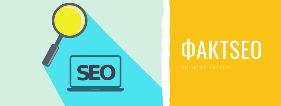SEO студия 