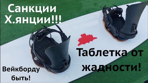 Где покататься на вейкборде в Подмосковье: 15 мест для новичков и профессионалов