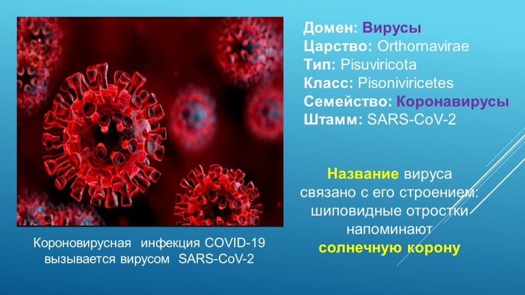 Попытка очистить от славян просторы Евразии.