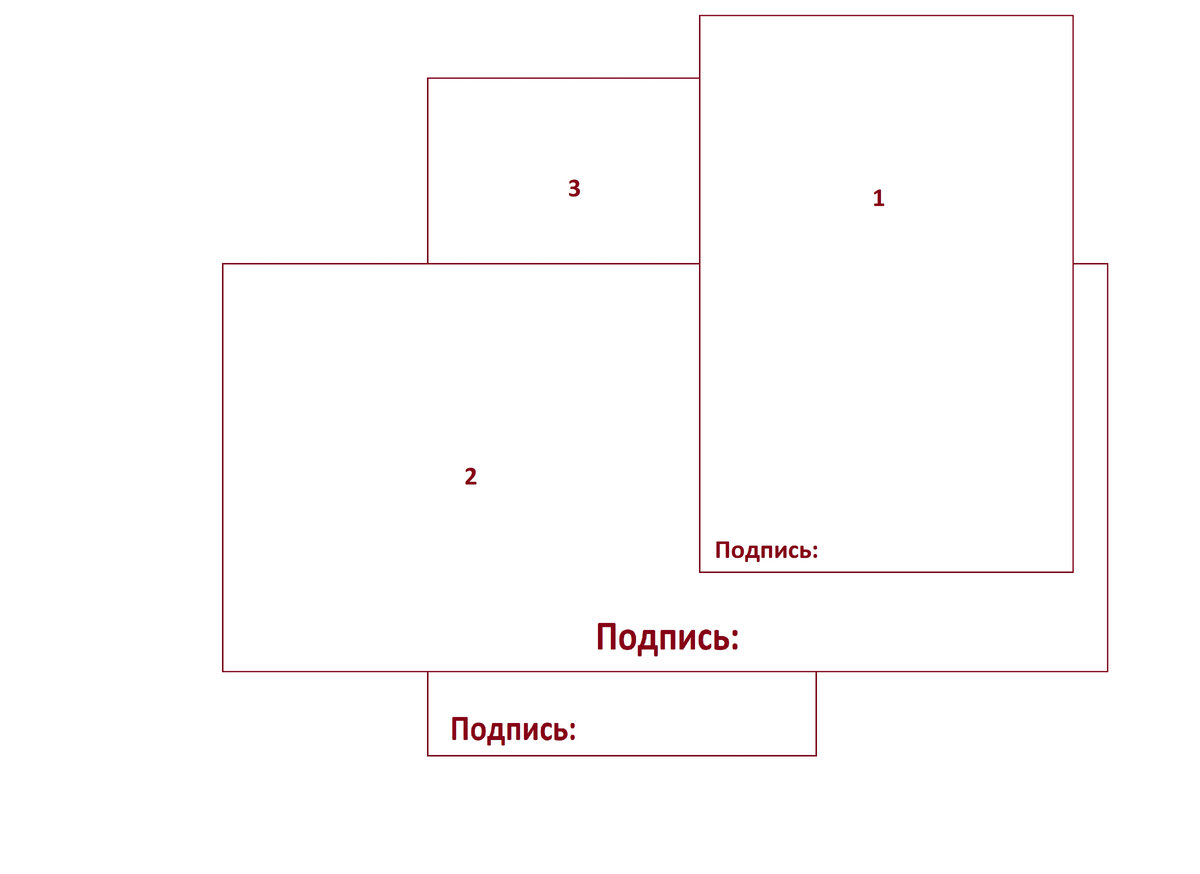 Картинка из личного архива