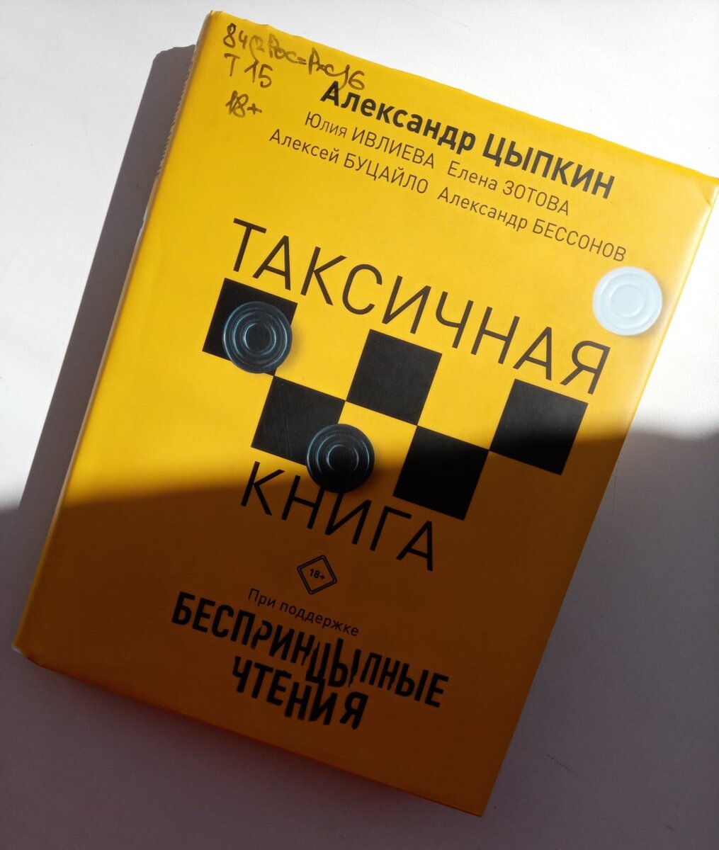 <Люди перестали верить в ангелов, всё больше доверяют психологам>      