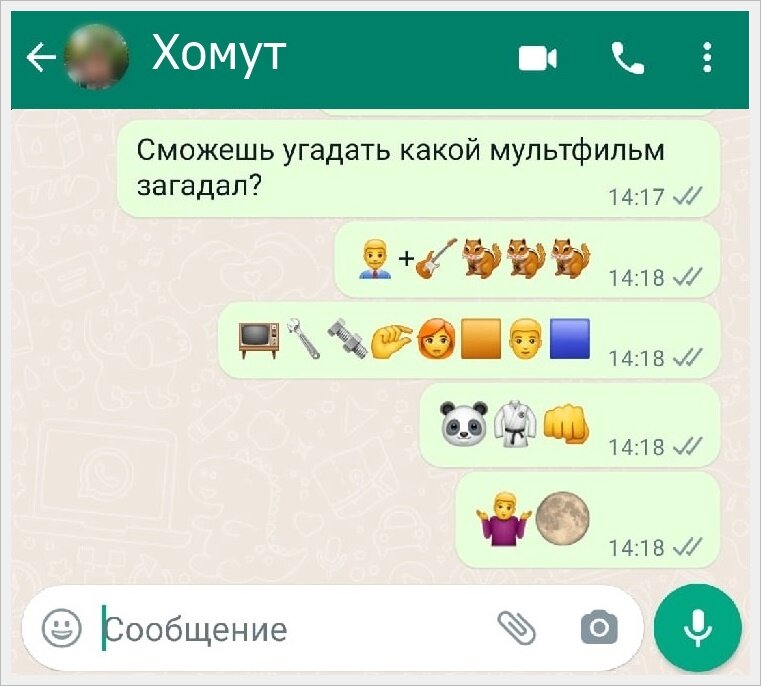 Тест: Угадай страну по эмодзи - udmurtology.ru