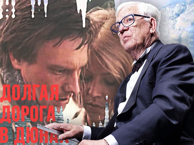 Паулс дорога в дюнах слушать
