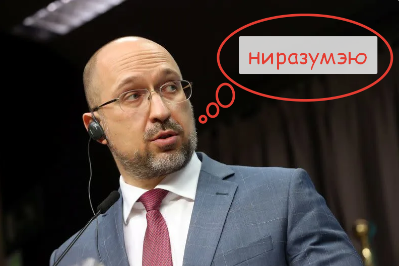 пан Шмыгель, разработчик закона.