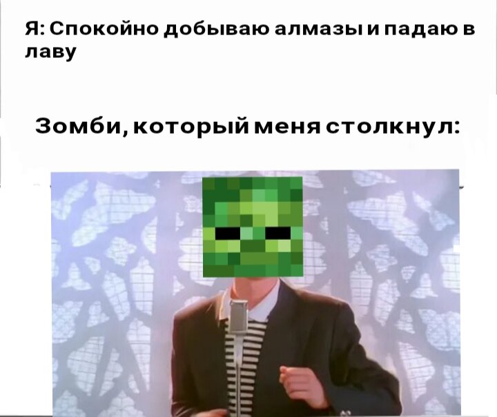 Было такое, не правда ли?