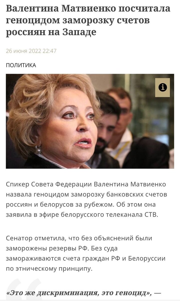 Из открытых источников.