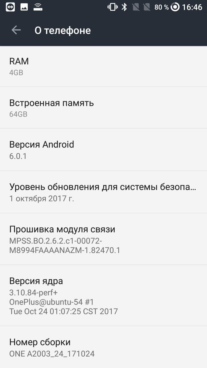 "О телефоне" - Нажимать на "Номер сборки"