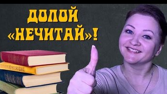 7 СУПЕРКНИГ, которые вытащат вас из 