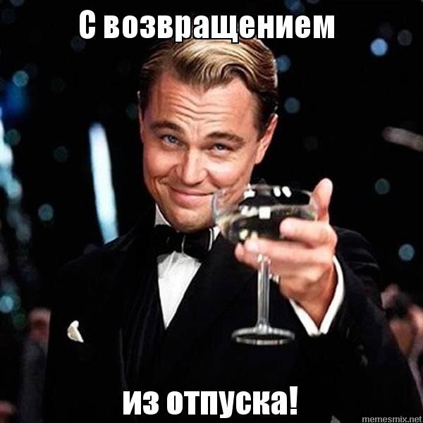 создано сервисом http://memesmix.net/