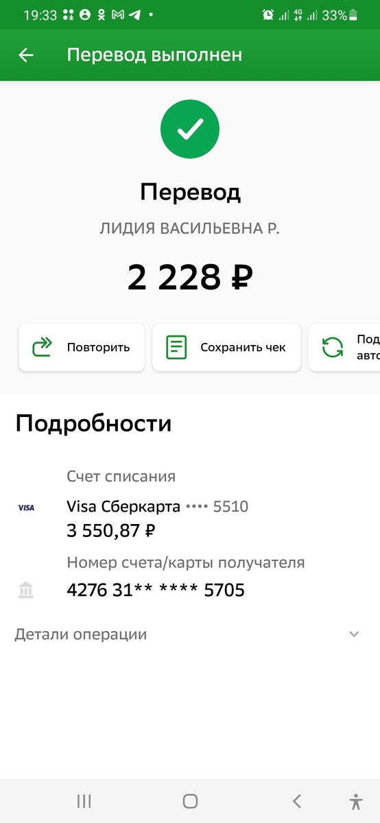 прачка