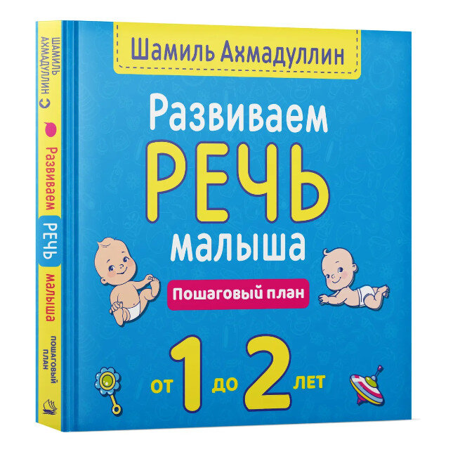 С четким планом заниматься будет проще и ребенку, и вам