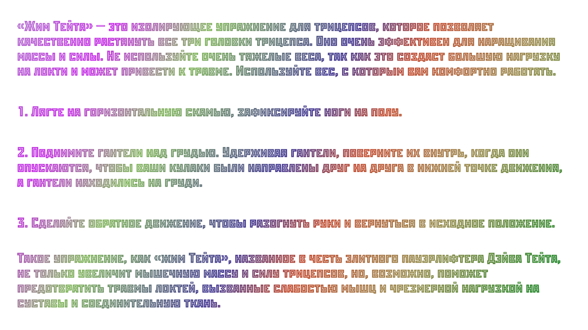 Иллюстрация: Арсен Латипов