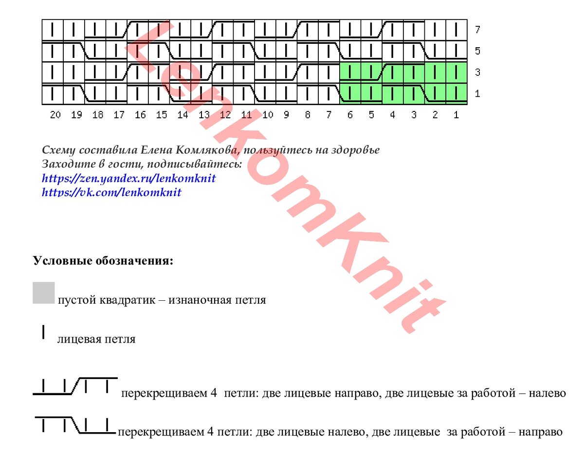  Здравствуйте, уважаемые подписчики и гости канала о вязании! Благодарю вас за ваше участие, доброту и интерс к публикациям.-19