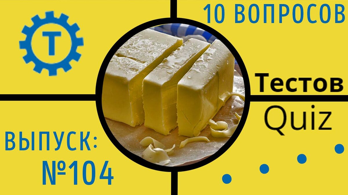 Играть test boyfriend. Какая вы любовь тест квиз. Какая вы любовь тест квиз. Какая вы любовь тест квиз. Какая вы любовь тест квиз.