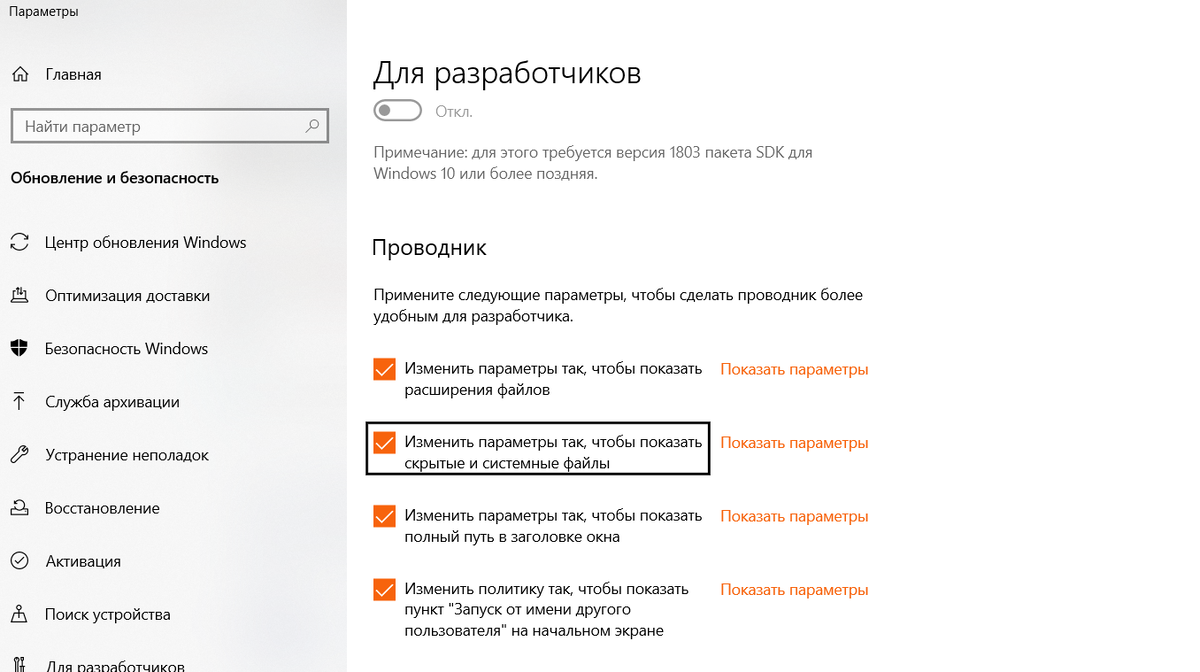 Что такое системные файлы в Windows? Вот что вам нужно знать | Все о  Windows,ПК и Играх | Дзен