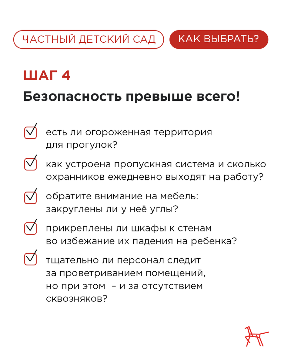 Частный детский сад. На что стоит обратить внимание при выборе? | Институт  воспитания | Дзен